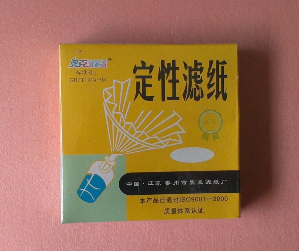 Lab Filter Paper 12.5CM,100PCS/Lot,OD 125mm,Qualitative,Speed Medium