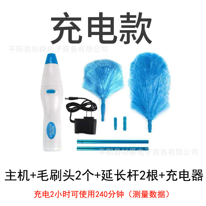 Elektrische stofverwijderaar Kippenveerstofdoek 360 graden rotatie Grote handgreep Oplaadbare reinigingsborstel Huisartikelen: WHITE