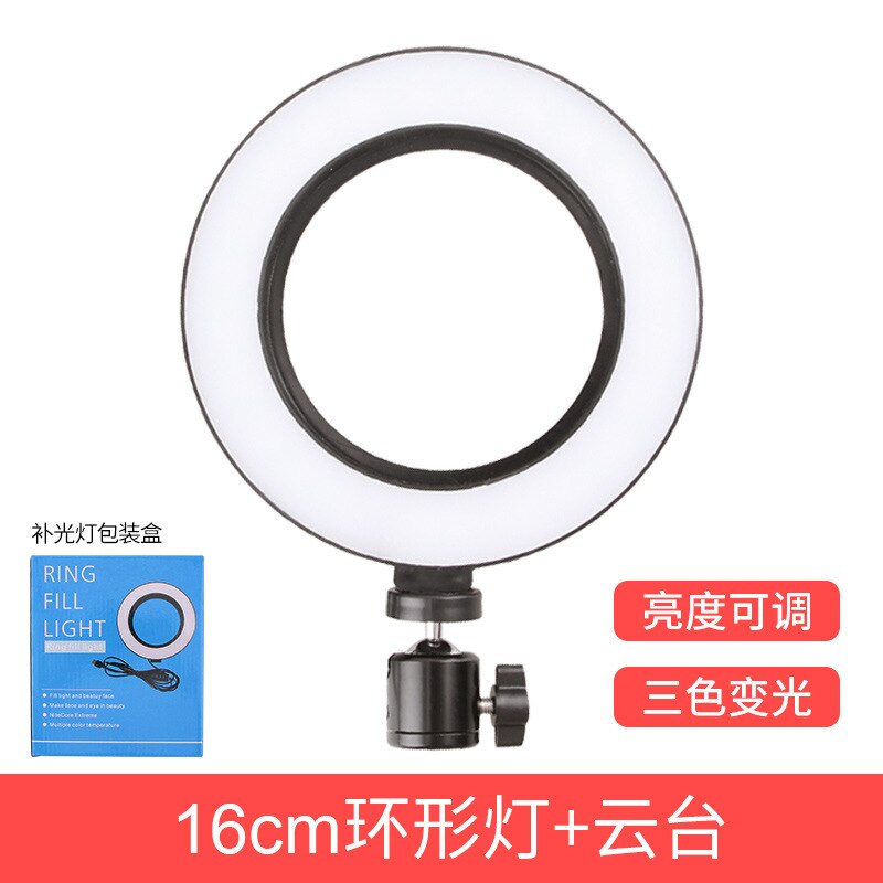 Network Red Live Fill Light Mobile Phone Bracket LED Ring Light Anchor Selfie Douyin Beauty Light Camera Tripod: Blue