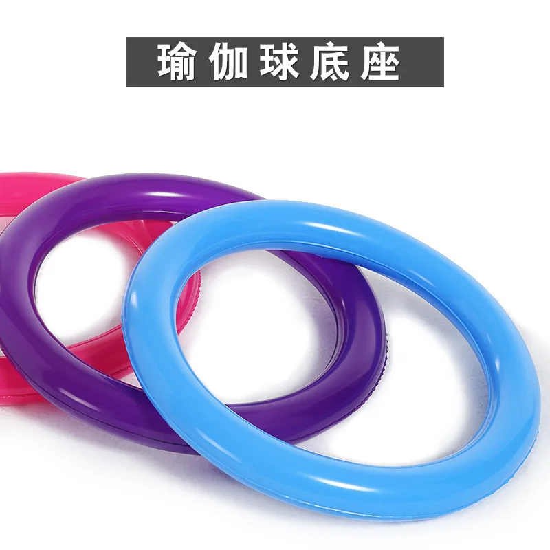 Fijador de bolas para Fitness, anillos de Yoga, Base de oficina, estabilidad, accesorios de gimnasio inflables, operación Simple, estabilizador de posicionamiento: Default Title
