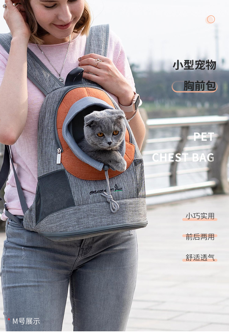 Pet Carrier Dog Front Chest Backpack Backpack Dog Outdoor Carrier Tote Bag Sling Holder Mesh Cat Puppy Dog Carrier