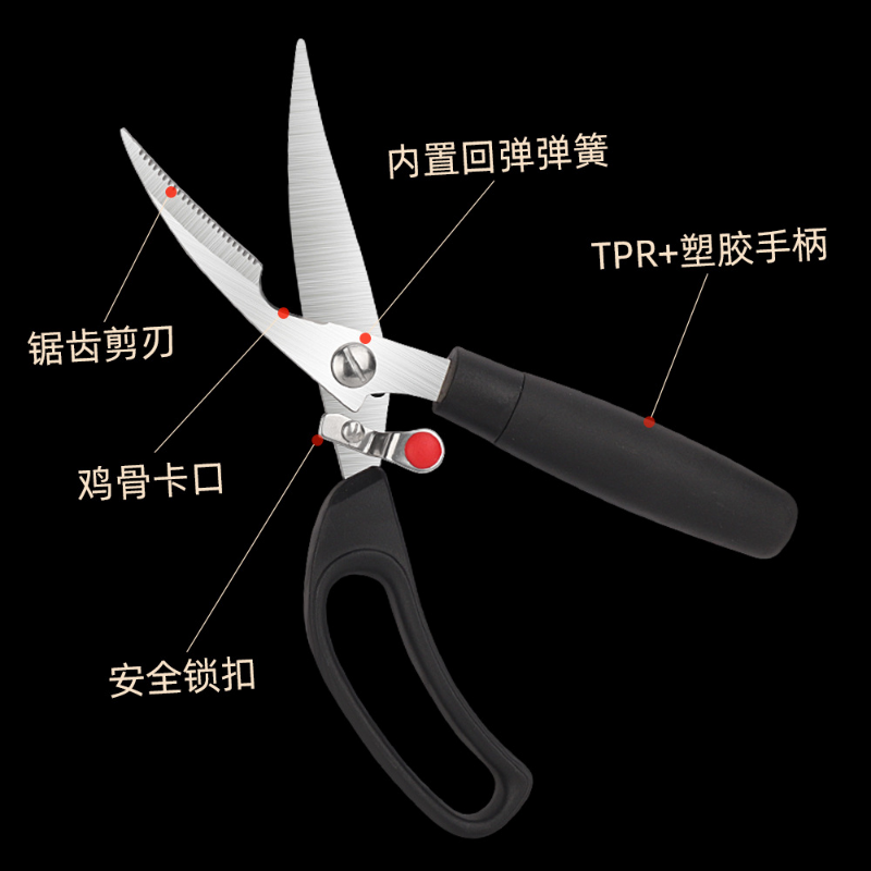Tijeras de cocina, tijeras para huesos de pollo, pollo, pato, pescado, cortador, tijeras de acero inoxidable, báscula, tijeras de cocina limpias, cuchillo