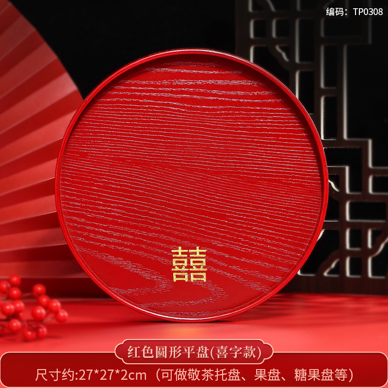 Escalier décoratif de mariage en bois massif rouge chinois, infuseur de thé à sec à la maison, fournitures de mariage: Multi-couleur