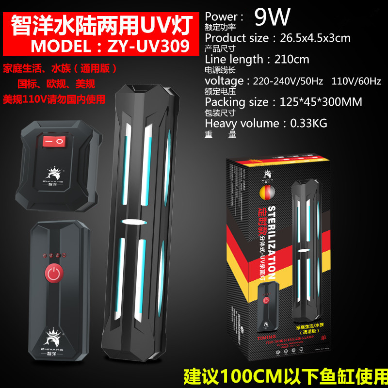 Aquarium Aquarium UV Tauchen Sterilisation Aquarium UV-Strahlen Algen Desinfektion lampe zeit gesteuerte keimt ö tende Lampe 110V 220V: S / Rosa