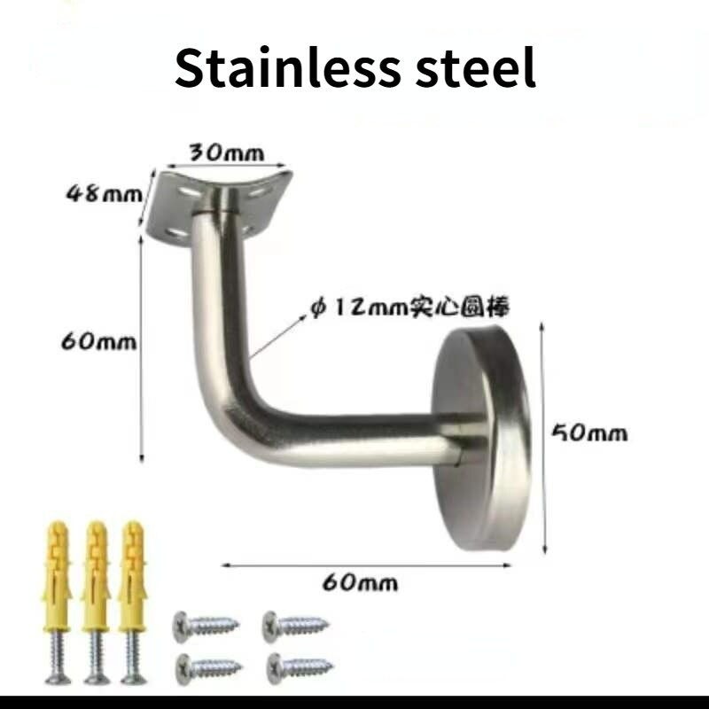 2pcs Wall Brackets Brushed Stainless Steel Handrail Stair Wall Mounted Brackets Support Hand Rail Stair Railing Guardrail: Bent 60x60mm