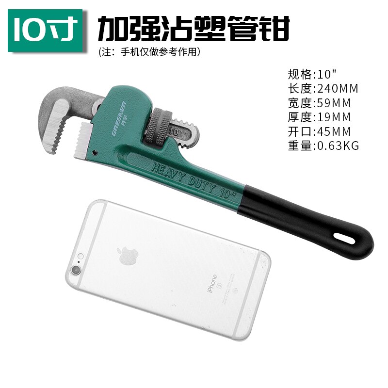 Groener Waterpomp Tang Loodgieter Sanitair Combinatie Gereedschap Universele Moersleutel Waterpomptang Grip Pijp Tang Loodgieter Cobra Tang: 10 inch