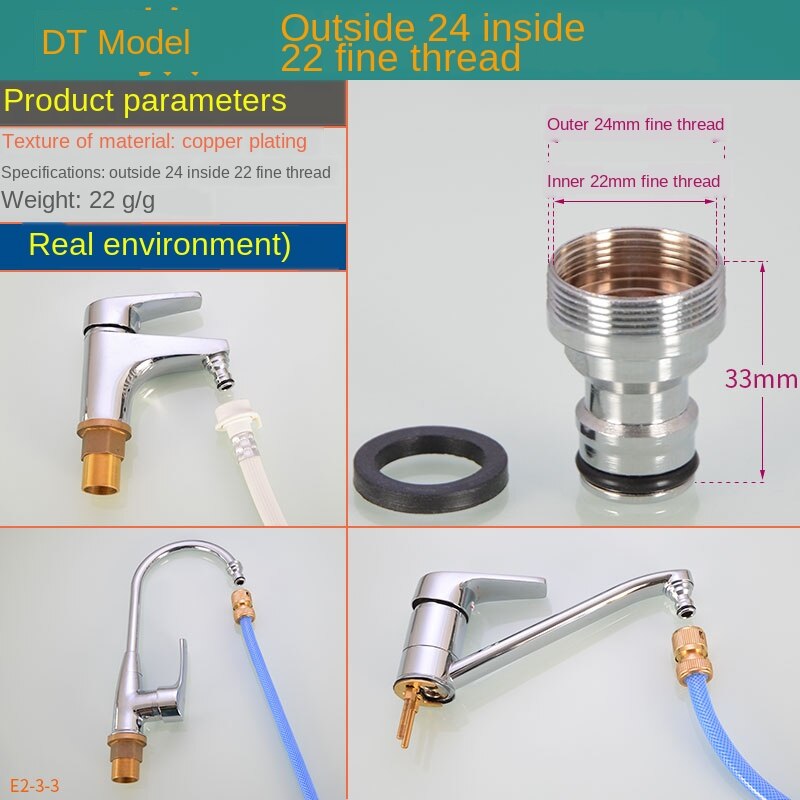 1/2IN 3/4IN Thread Washing Machine Faucet Spout Adapter Water Inlet Nipple Interface Car Wash Connector Basin Vegetable Basin: DT models
