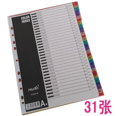 Plastic file index paper label 31 pages classified card paper Color a4 11 hole loose-leaf paper