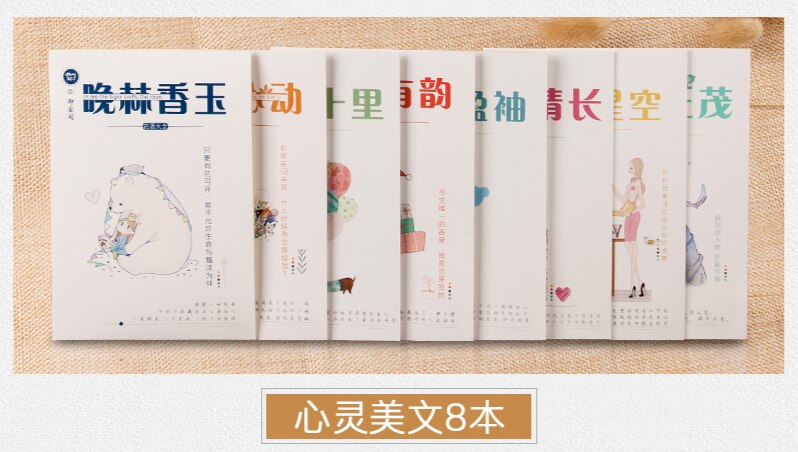 Pluma dura para adultos, cuaderno de caligrafía china para correr, cuaderno de escritura Regular para niños y niñas, libros de práctica: A 8pcs