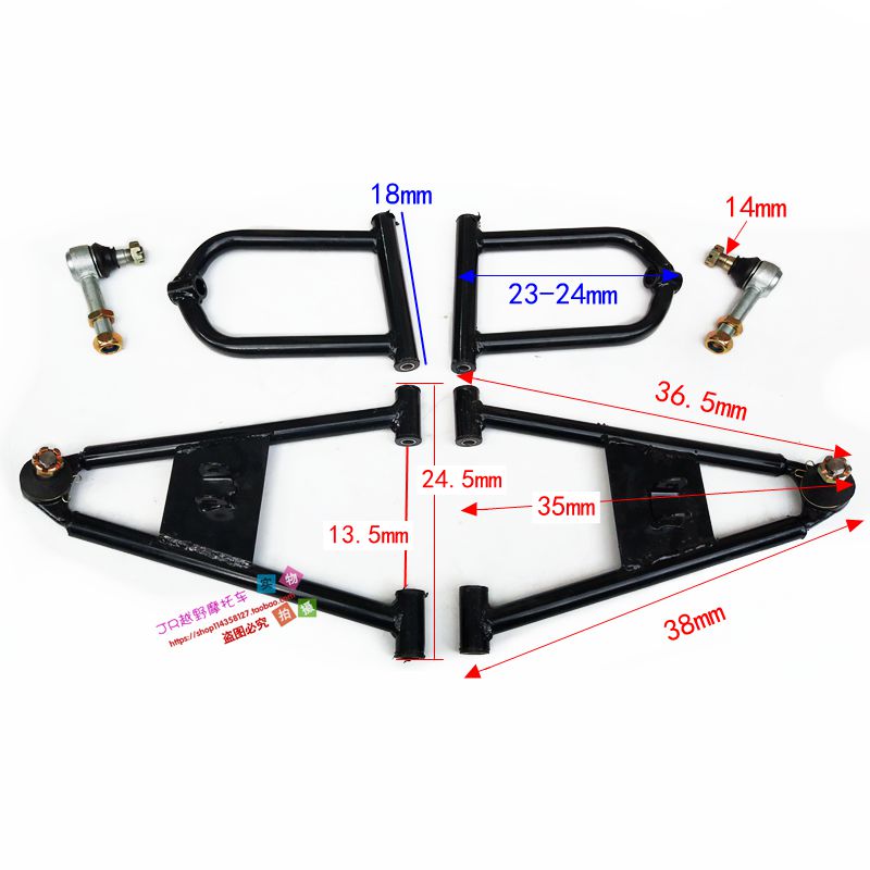 1Set Front Suspension Swingarm Upper/Lower A Arm of China 110cc GY6 150cc 200cc ATV 4 Wheels Quad Bike Buggy Go Kart Parts