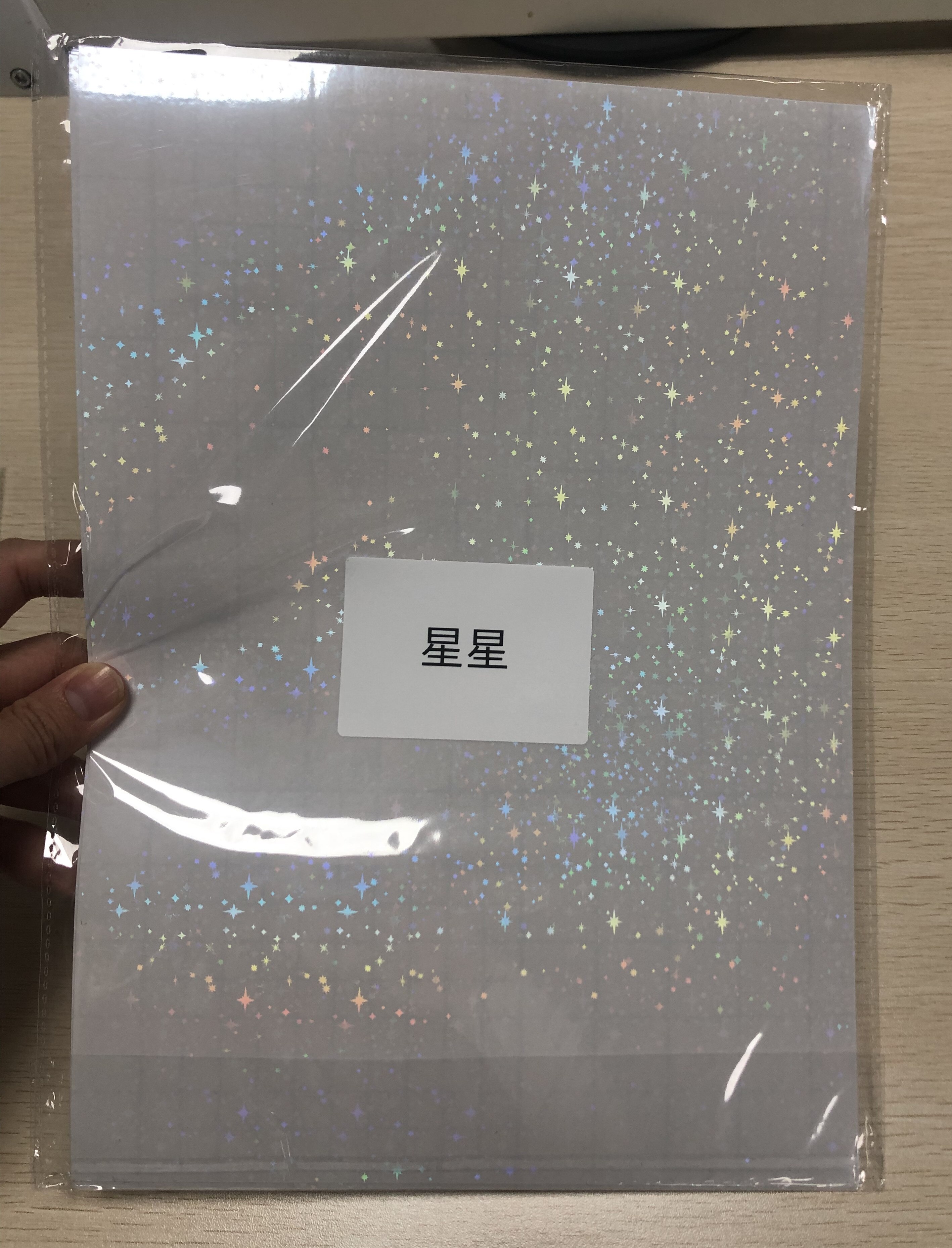 10 Blätter Transparentem Folie Klebeband Kalt Laminieren Film Zurück Holographische Heißer Stanzen Auf Foto Laminieren Film DIY Karte