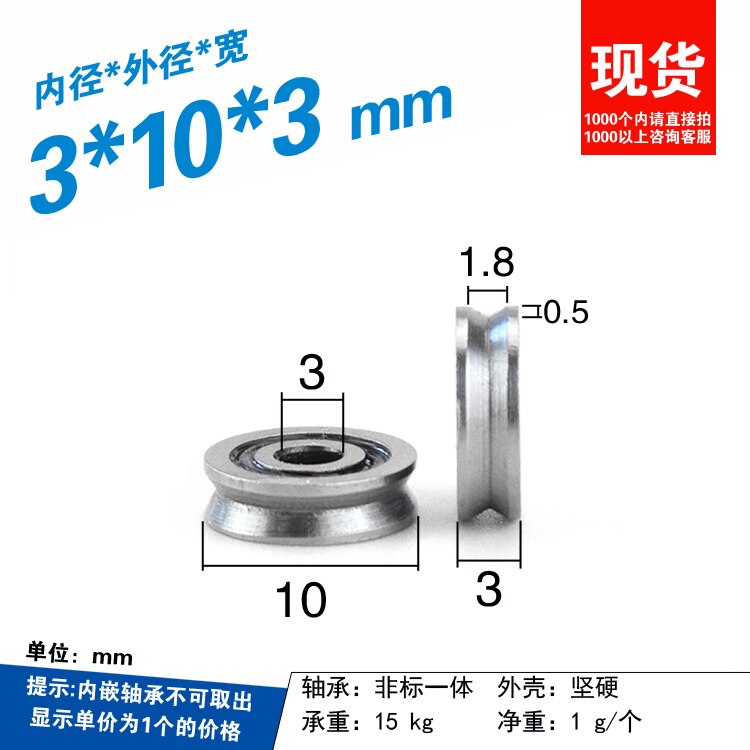 5 stk v-spor trinse rullekulelager miniatyr 1cm ut diameter 10mm rullende wire hjul tynn wire ledehjul 3 x 10 x 3mm