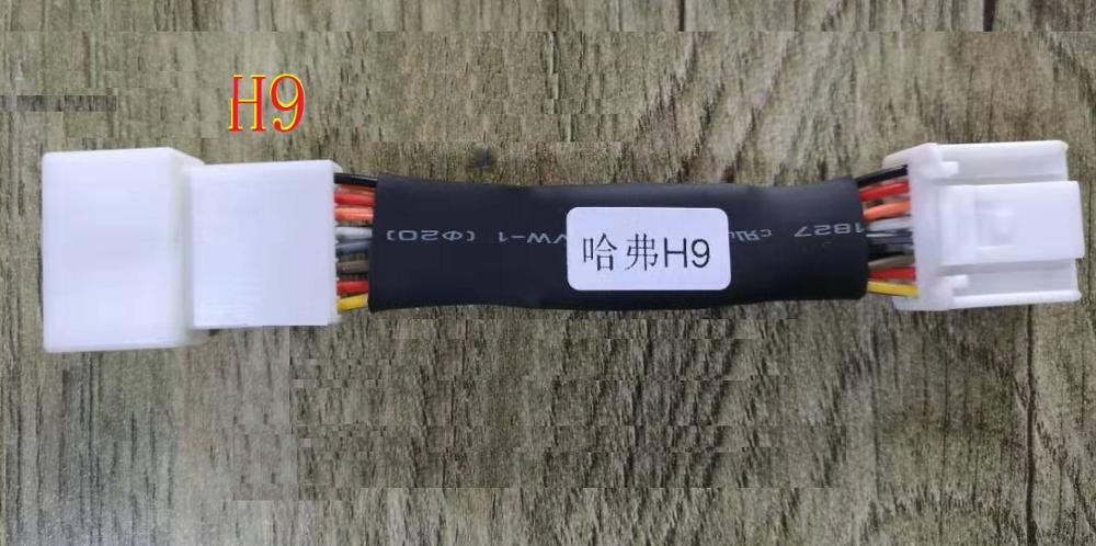 Haval h9 M6 Automatic start / stop of start / stop treasure default closermemory module installation without damage