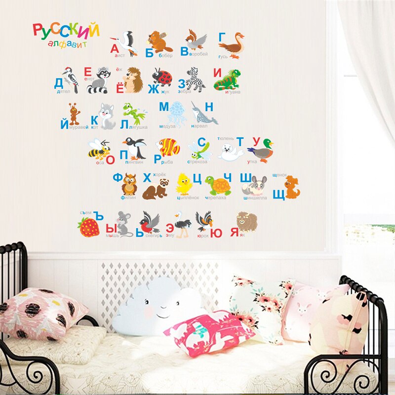 Russiske alfabetveggklistremerker tegneserie dyr diy bokstaver til barnerom baby soverom skole læringe kunst veggdekaler 60 x 90cm