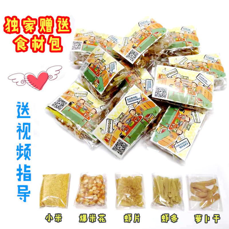 Douyin Cooking Really Cook Set Stainless Steel Play House Candy Toy Small Ling Kitchenware Mini Kitchen Kindergarten Toy