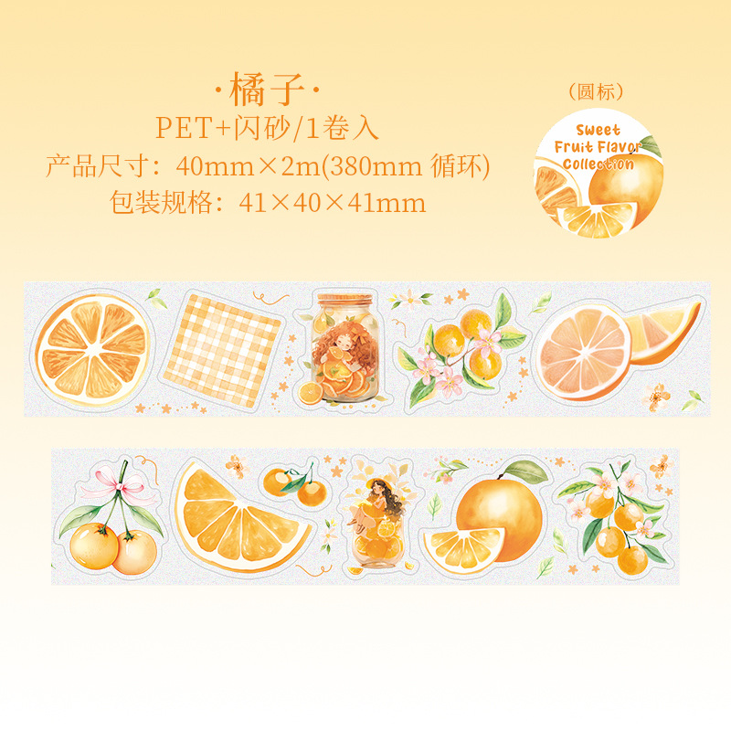 1 rollo/2 rollos dulce colección afrutada fruta PET cinta manual decoración adhesivos Material de Collage sujetadores suministros 40mm * 2m: Borgoña