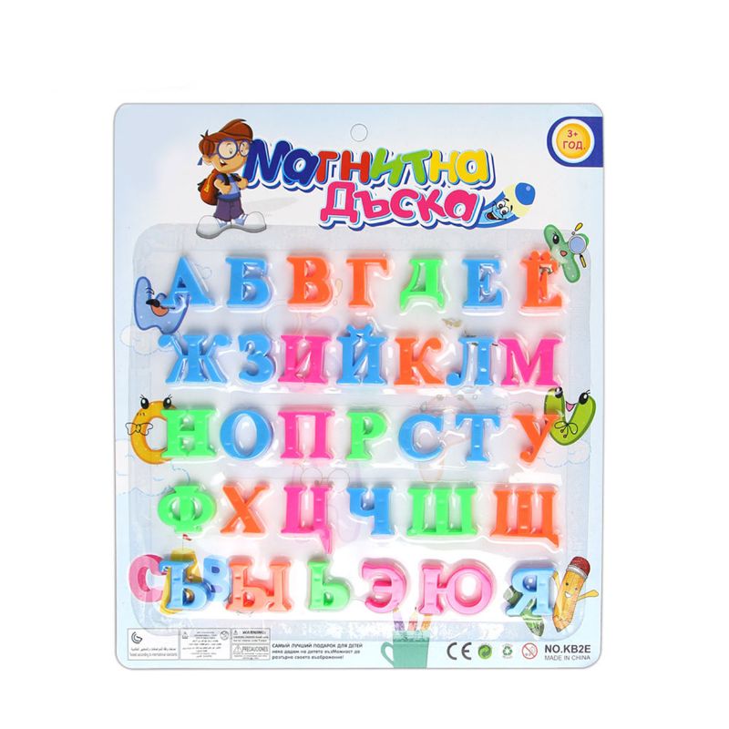 Infantil Kinderen Leren Russische Taal Letters Alfabetten Onderwijs Kinderschool