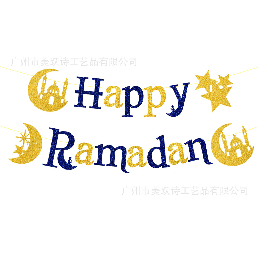 Blue Eid Banner Happy Eid Mubarak Islamic Muslim Party Decor Ramadan Kareem Eid AL Adha Decor For Home: Olive