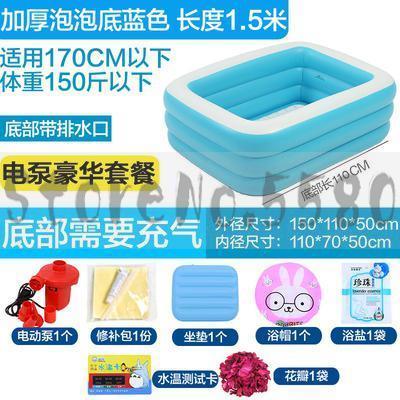 Vasca da bagno gonfiabile vasca da bagno per adulti pieno corpo pieghevole vasca coppia ispessimento grande famiglia in plastica può sedersi vasca reclinabile: stile 4