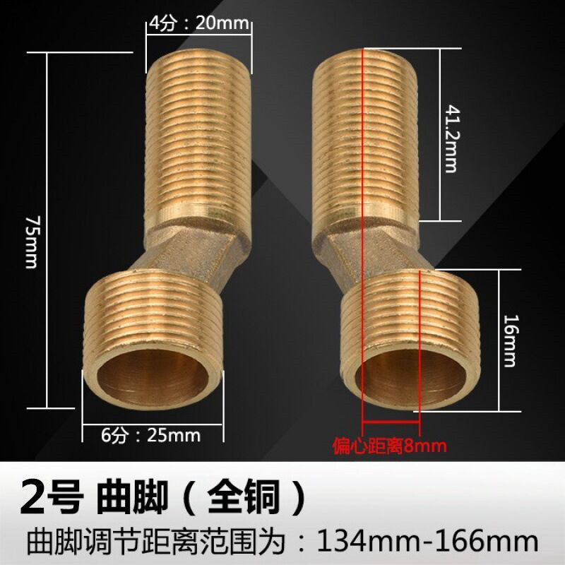 Douche Kraan Verstelbare Adapter Massief Messing Rvs Wandmontage Vervanging Hoekstopkraan Keuken Badkamer Accessoires: 2