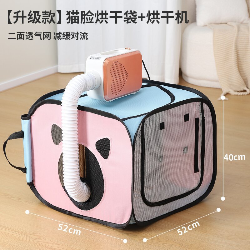 Portable Pet Drying Box for Cats And Dogs Quick Dry Bath Blower Hair Dryer Bag with No Hair Fly Feature for Household Use: green
