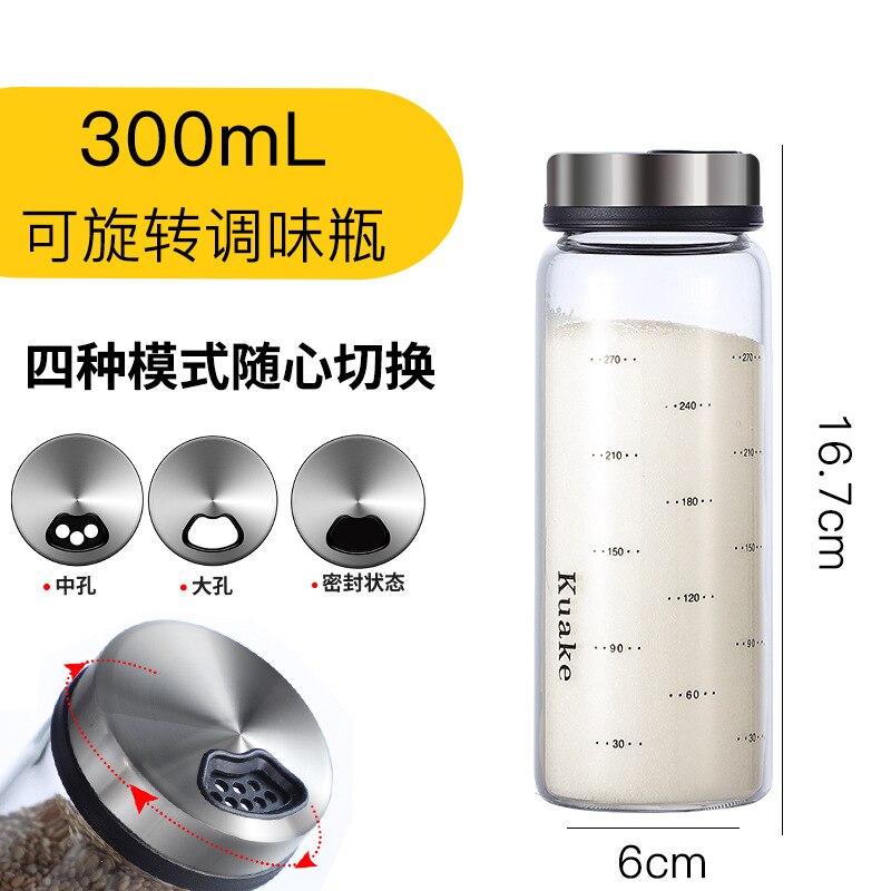 Moisture-proof salt shaker kitchen glass sealed seasoning box seasoning bottle seasoning jar household oil can jam jar: 300ml