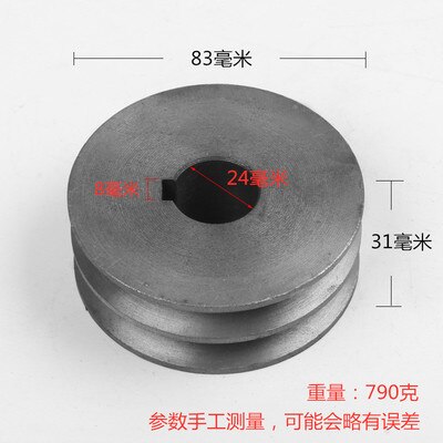 V-belt Pulley Cast Iron Belt Pulley Outer Diameter 50mm-100 Double Slot A Type Double Slot B Type Motor Motor Pulley: G