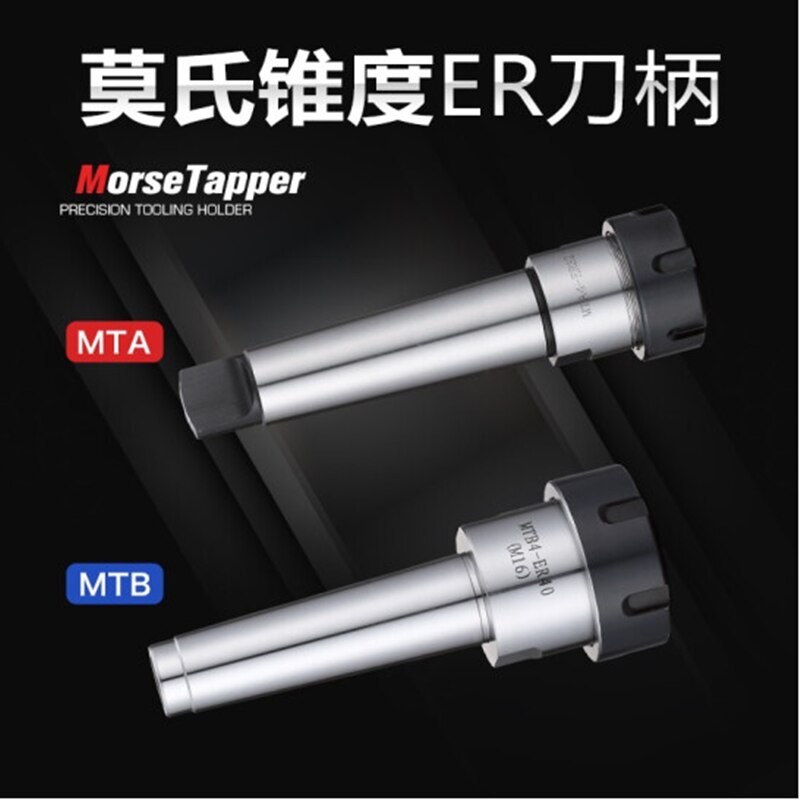 MTA2 MTA3 MTA4 MTB2 MTB3 MTB4 Morse Conus Houder + 13Pcs ER20 Lente Spantangen Set 1-13Mm spantang Voor Cnc Frezen Draaibank Gereedschap
