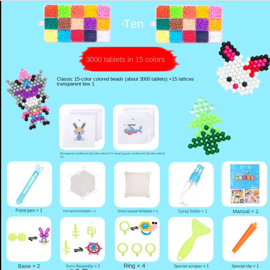 Magic Water Mist Magic Beads Handmade Diy Girls&#39; Water-soluble Beads Early Education Children&#39;s Educational Toy: 15 color 3000 grain
