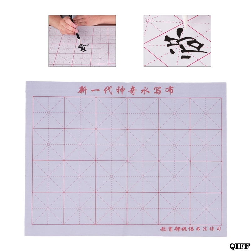Tapis pour écriture magique à l&#39;eau, , directe, tapis pour carnet de notes quadrillé, pratique de la calligraphie chinoise, APR29
