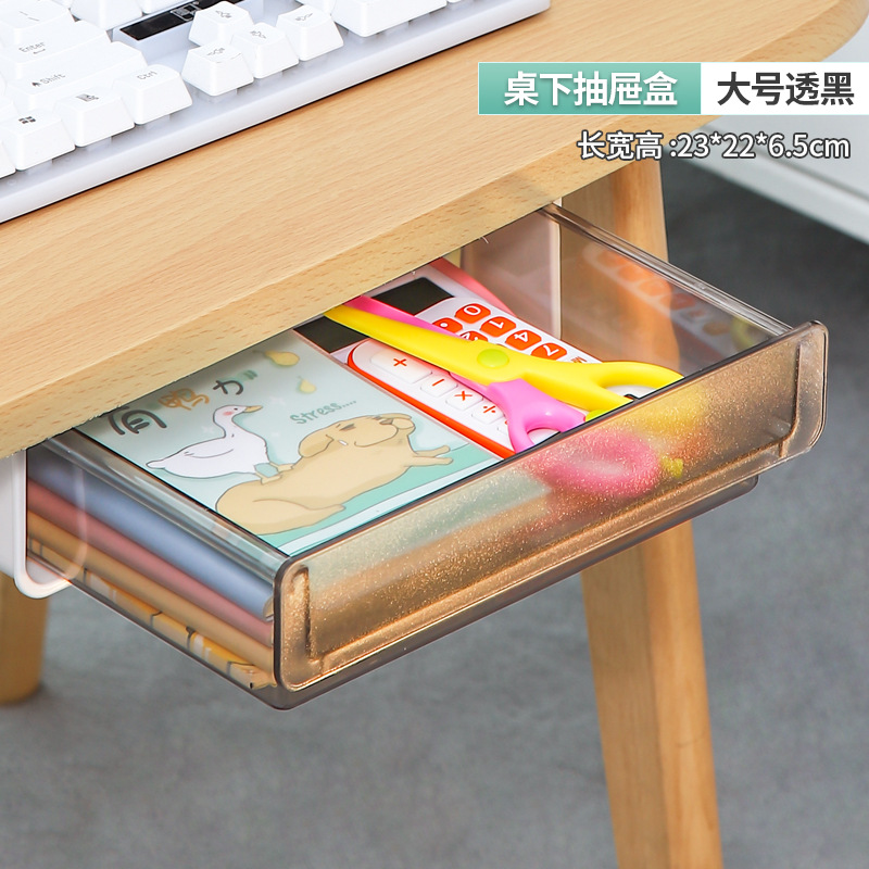 Under-desk Drawer Storage Box Desk Bottom Hidden Office Stationery Storage Organizer: L BLACK