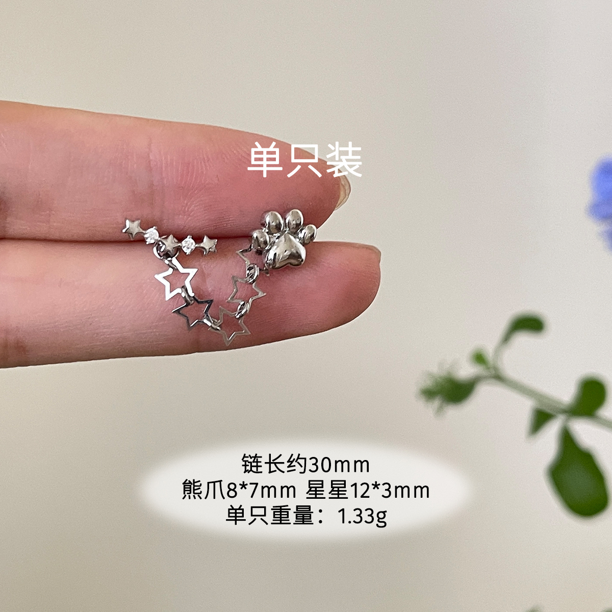 1 Uds. Orejas y tachuelas perforadas Y2K estilo gótico cadena de circón 316L acero inoxidable hueso del oído uñas mujeres joyería Punk: Bañado en rodio de imitación