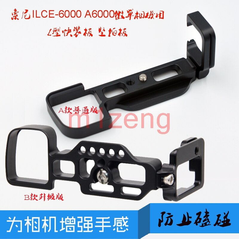 ILCE-6000 Quick Release L Plate/Bracket Holder hand Grip adapter for Sony A6000 RRS SUNWAYFOTO Markins Compatible