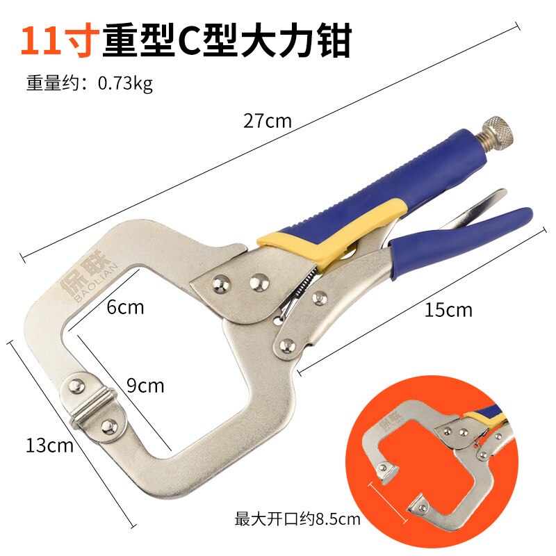 Multi-functional C-type Flat Locking Grip Vise Pliers Carbon Steel Welding Quick Fixing Locking C Clamp Pliers Round Wood Tenon