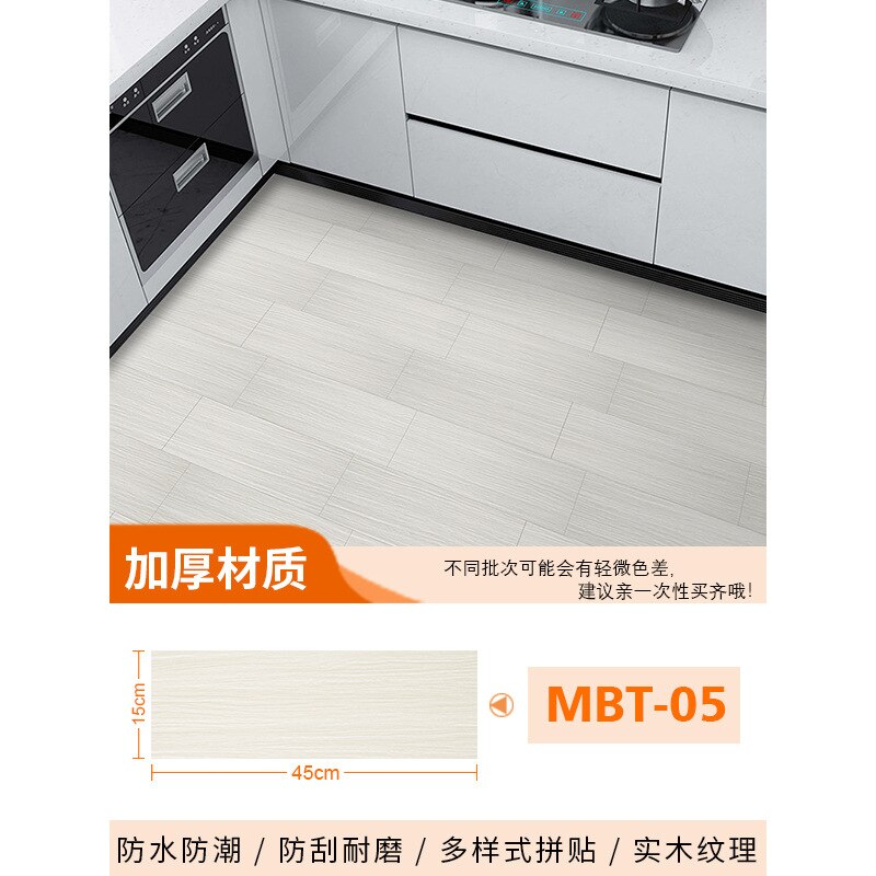 Wood Pattern Floor Stickers Bedroom Living Room Kitchen Waterproof Flooring Tile Sticker: MBT-05