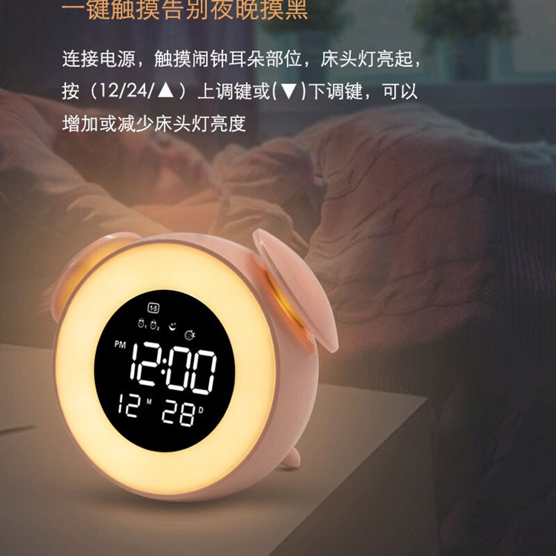 Touch Sensing Digital Alarm Clock Sunrise Sunset LED Wake Up Lights Colorful Light Snooze Mode Nature Sound Sleep Alarm Clock