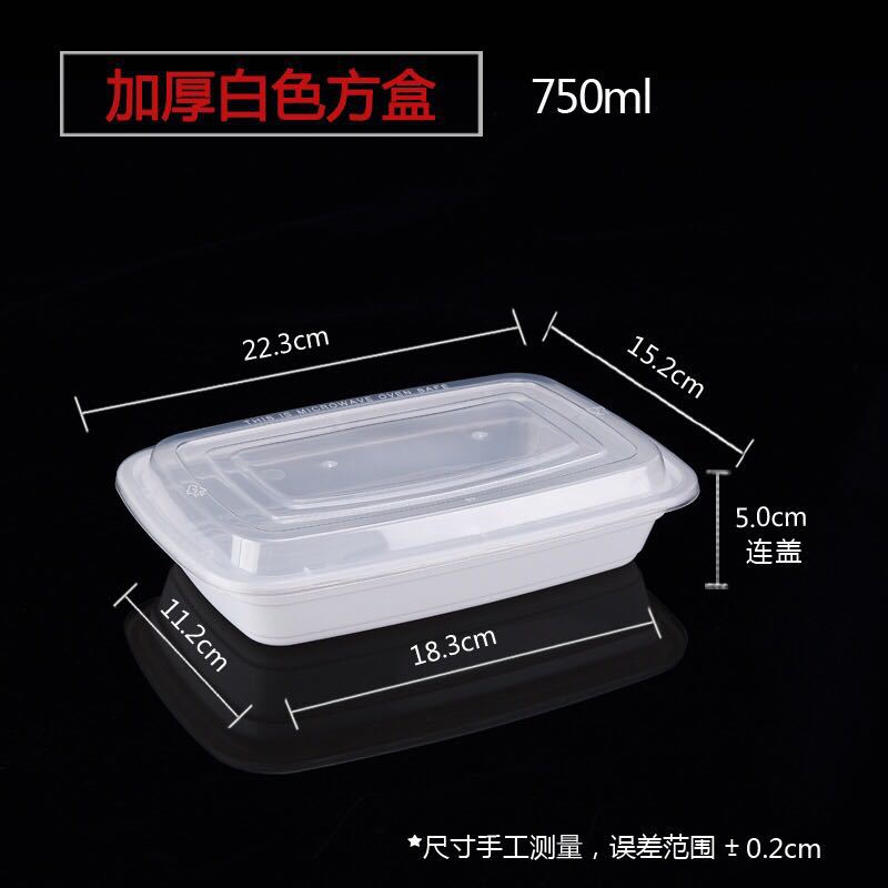 Boîte à Bento en Plastique Réutilisable, Stockage des Repas, relevés des citrouille, Boîte à Déjeuner, 3 Compartiments, Réutilisable, Micro-Ondes, Beaucoup de Boîtes à Déjeuner à Domicile: WHITE / 625 ml