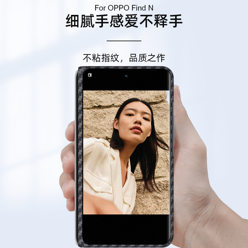 Custodia in vera fibra di carbonio per OPPO trova N 5G custodia pieghevole custodia Ultra sottile in fibra aramidica antiurto per OPPO trova N
