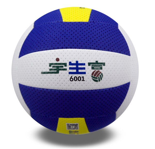  lx6001, beliebte chinesische ballonvolleyballbälle, weich und leicht, schmerzfrei, durchmesser 24mm: 6001 chinesische eins