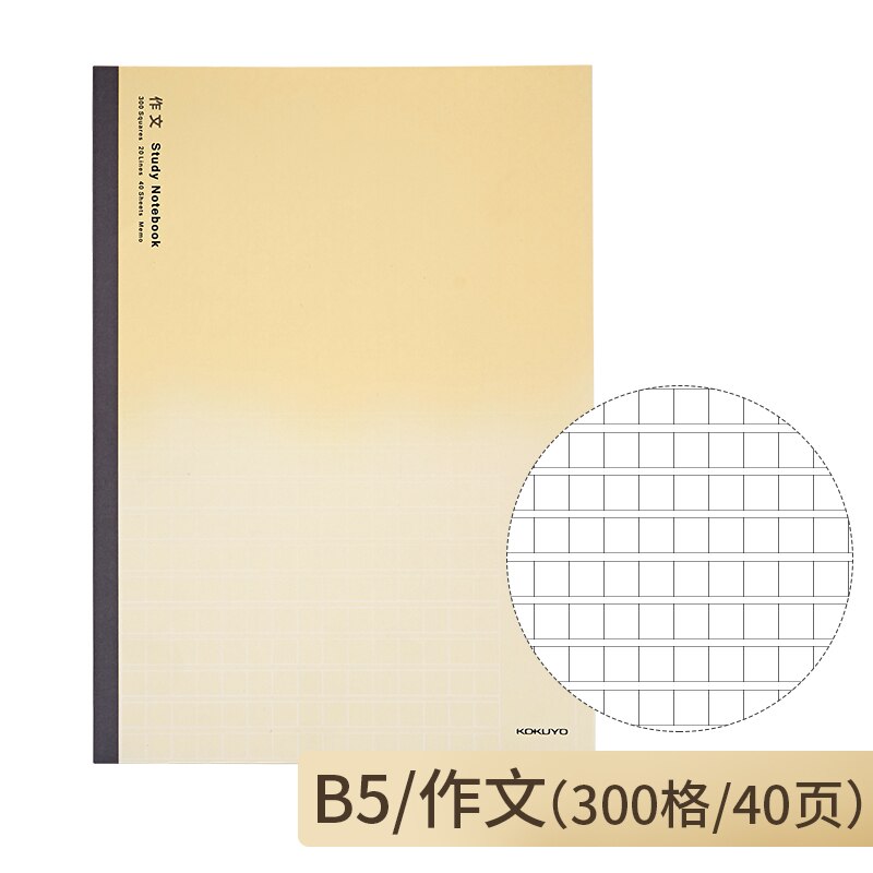 KOKUYO All Subject Study Notebook Campus WCN-DNA58 A5 B5 Simple Memo Column Blank 5/9mm Square Music English Books: B5 Composition