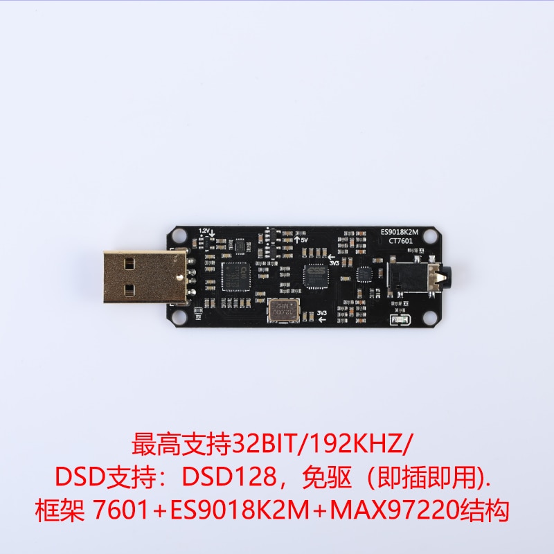 ES9018K2M USB portable DAC decoder DSD amp HIFI fever external sound card