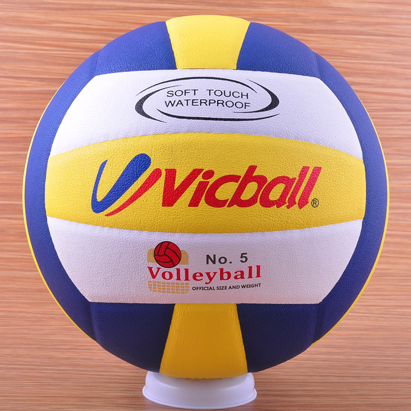 Brand soft PU No.5 volleyball indoor training competition students sports volleyball