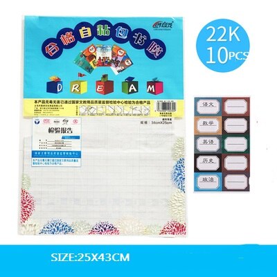 student's self-adhesive transparent book cover paper for covering books waterproof frosted nvironmental protection 10 PCS: 22K  10 PCS