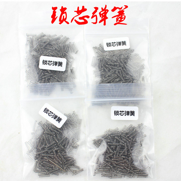 200pcs/lot Universal Automotive lock Spring lock core Spring car lock coil spring