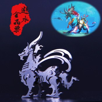 DIY Assembly Model of Stainless Steel Metal 3D Jigsaw Puzzle Mythical Animal Model Dragon Desktop Decoration for Children: 10