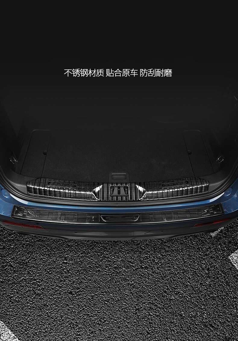 Car accessories For Ford Explorer Stainless Steel Rear Inner Trunk Boot Bumper Guard Plate Protector Molding Trim