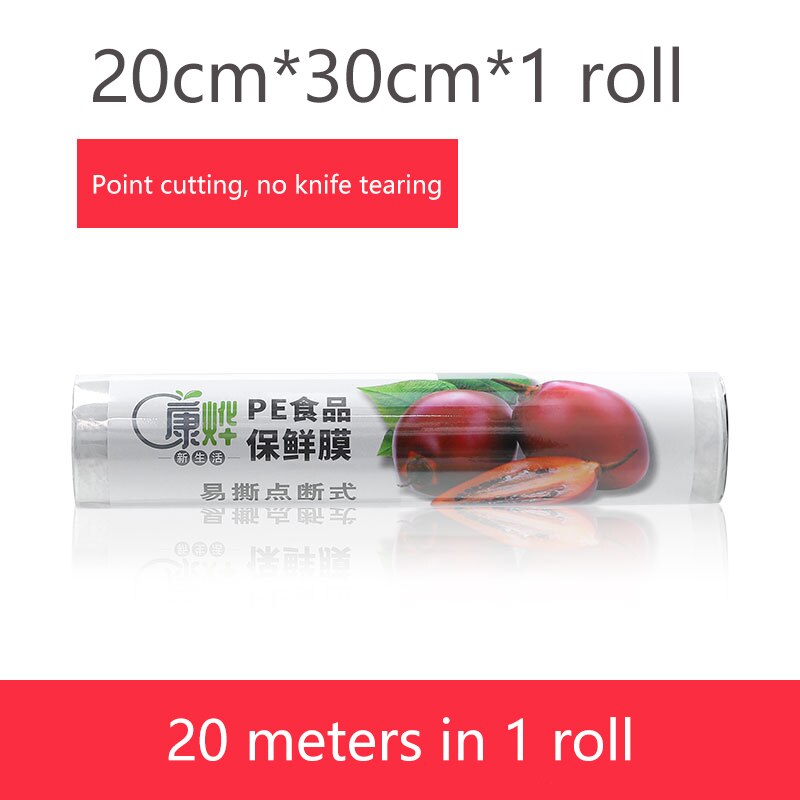 Cling film household kitchen utensils environmental protection plastic bag kitchen storage bag polyester film bag: 20cmx20m