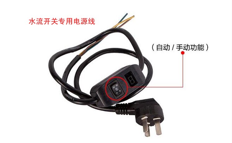 High Temperature Water Flow Switch 220V Booster Pump Flow Control Switch HT-60 HT-120 HT-300