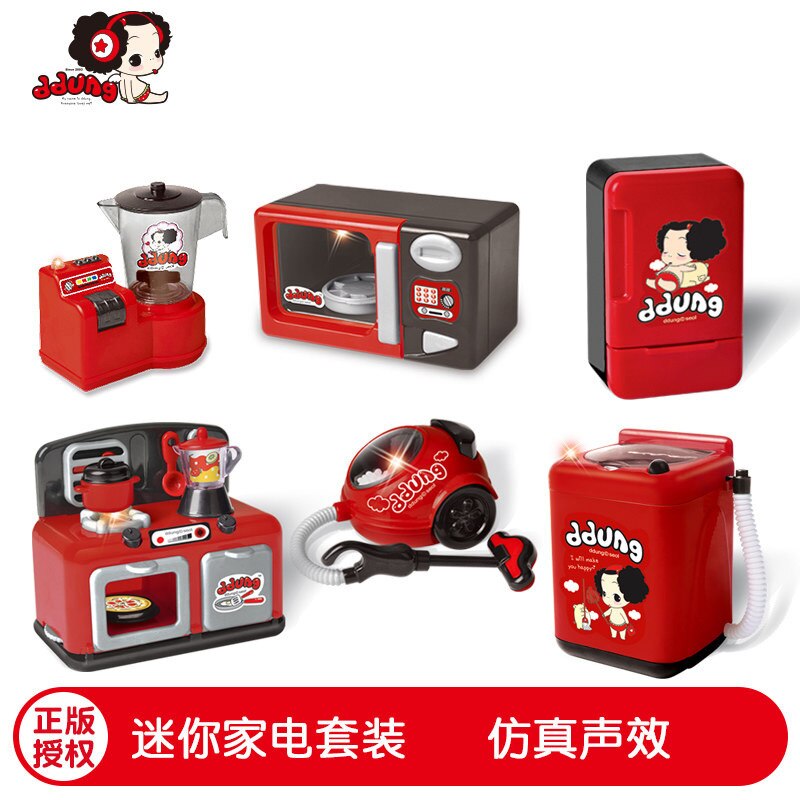 Ddung/ddung Play House Small Appliances Toy 6 Pieces GIRL'S And BOY'S Model Electrical Appliance Kitchenware Children 325