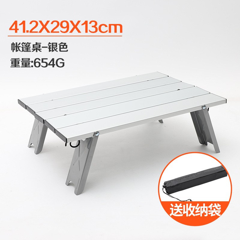 Ultralight Portable Folding Camping Table Foldable Outdoor Dinner Desk High Strength Aluminum Alloy For Garden Party Picnic BBQ: silver